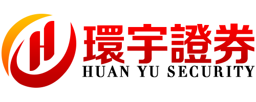 环宇证券开户--稳健之上,尽显从容!